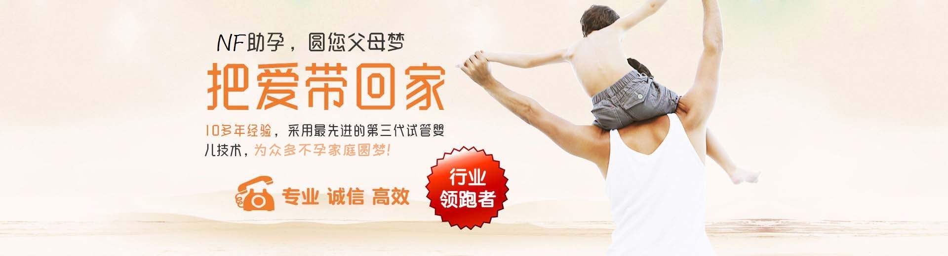 揭阳供卵试管,揭阳三代试管助孕,揭阳供卵渠道图片3